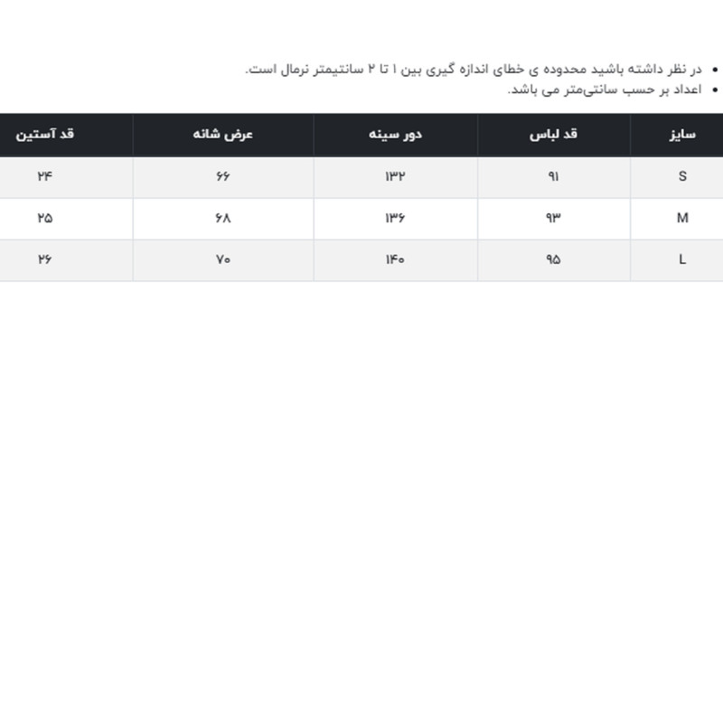 تی شرت لانگ آستین کوتاه زنانه جوتی جینز کد 155173 رنگ نارنجی