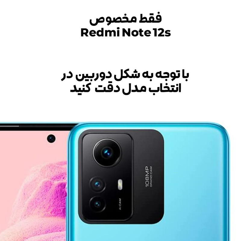 کاور بادیگارد مدل BatMan مناسب برای گوشی موبایل شیائومی Redmi Note 12s 3 در وبزینر کاور بادیگارد مدل BatMan مناسب برای گوشی موبایل شیائومی Redmi Note 12s
