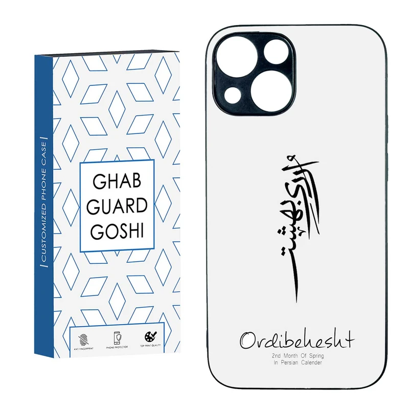 کاور قاب گارد گوشی طرح ماه اردیبهشت کد TPU-146 مناسب برای گوشی موبایل اپل IPHONE 13 MINI