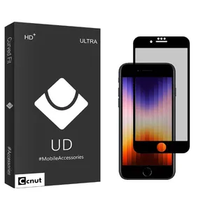 Coconut UDB Privacy Screen Protector For Apple iPhone SE 2022