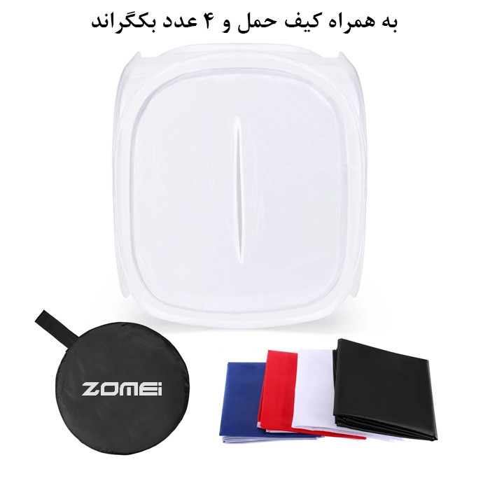 چادر عکاسی زومی مدل Folding portable ابعاد 40x40 سانتی متر