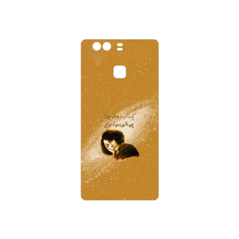 برچسب پوششی ماهوت مدل Forough Farrokhzad مناسب برای گوشی موبایل هوآوی P9