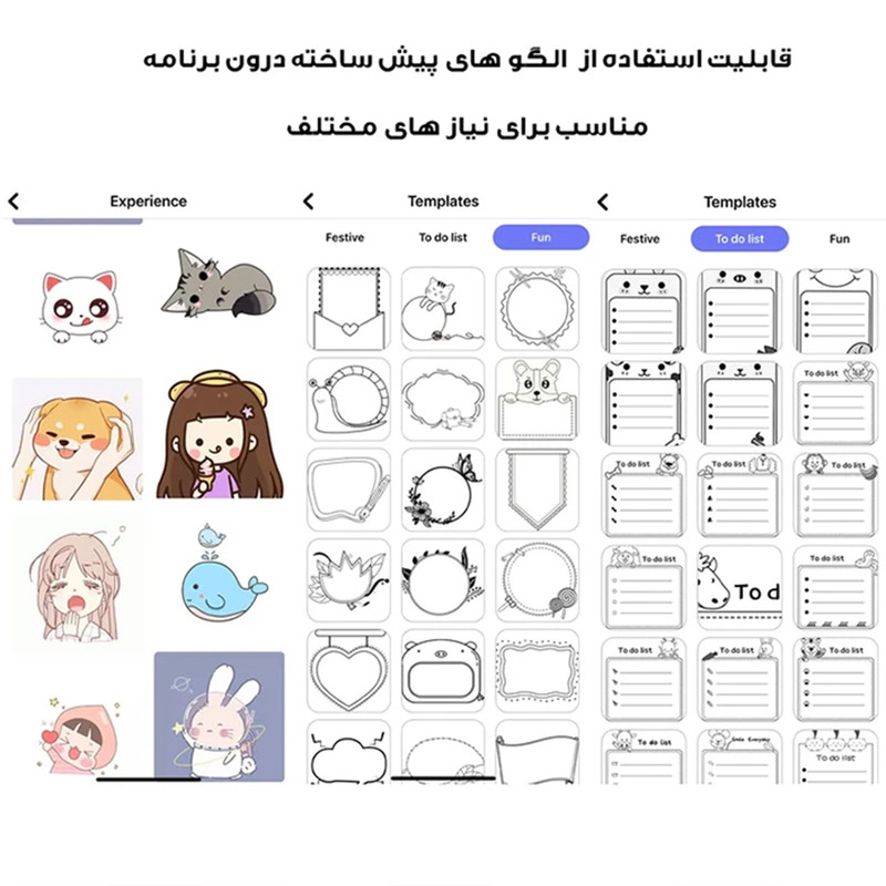 پرینتر حرارتی مدل شارژی کد A33