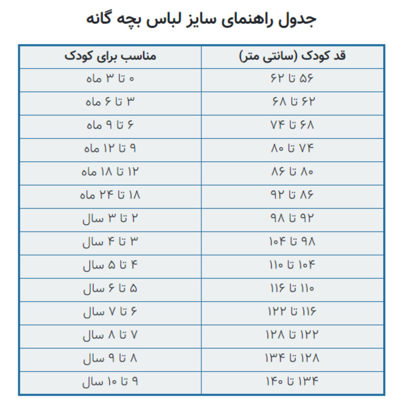پلیور دخترانه نکست مدل PD02007