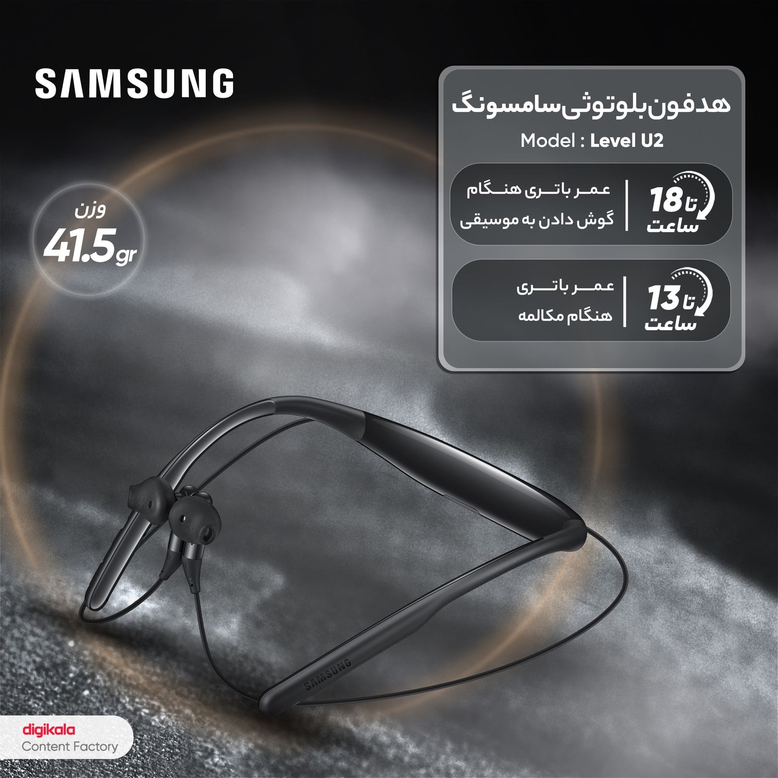 هدفون بی سیم سامسونگ مدل Level U2 -  - 22