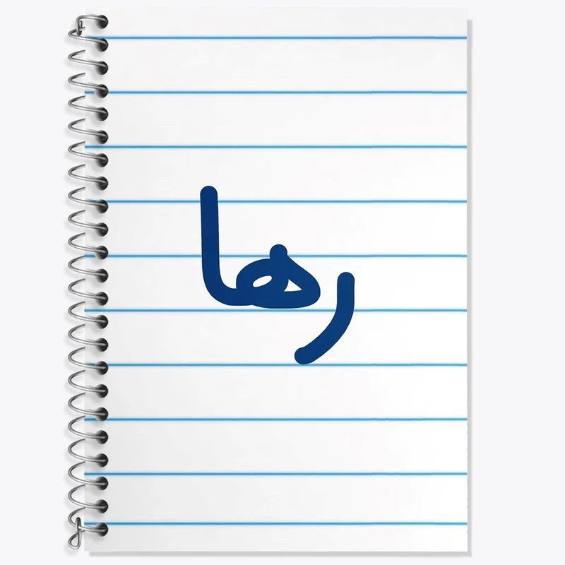 دفتر زبان 50 برگ خندالو مدل سه خط طرح رها کد 6832