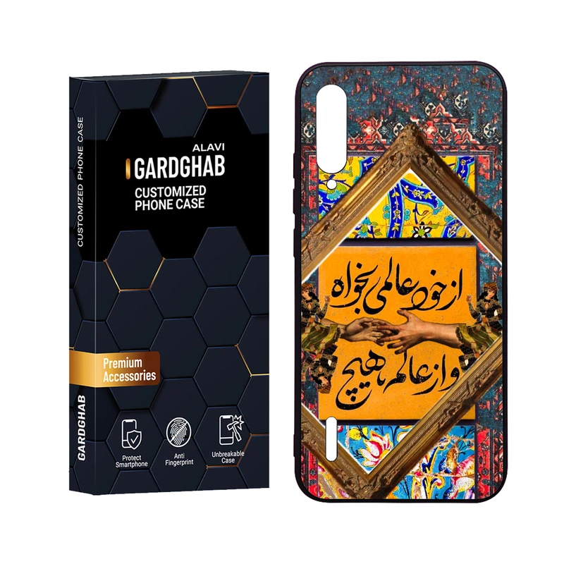 کاور گارد قاب علوی مدل دور ژله ای مناسب برای گوشی موبایل شیائومی Mi A3