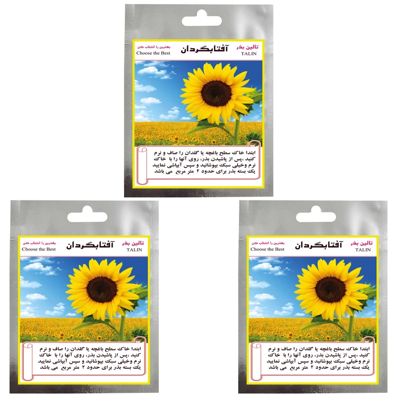  بذر آفتابگردان شمشیری تالین بذر مدل TAL-015 مجموعه 3 عددی