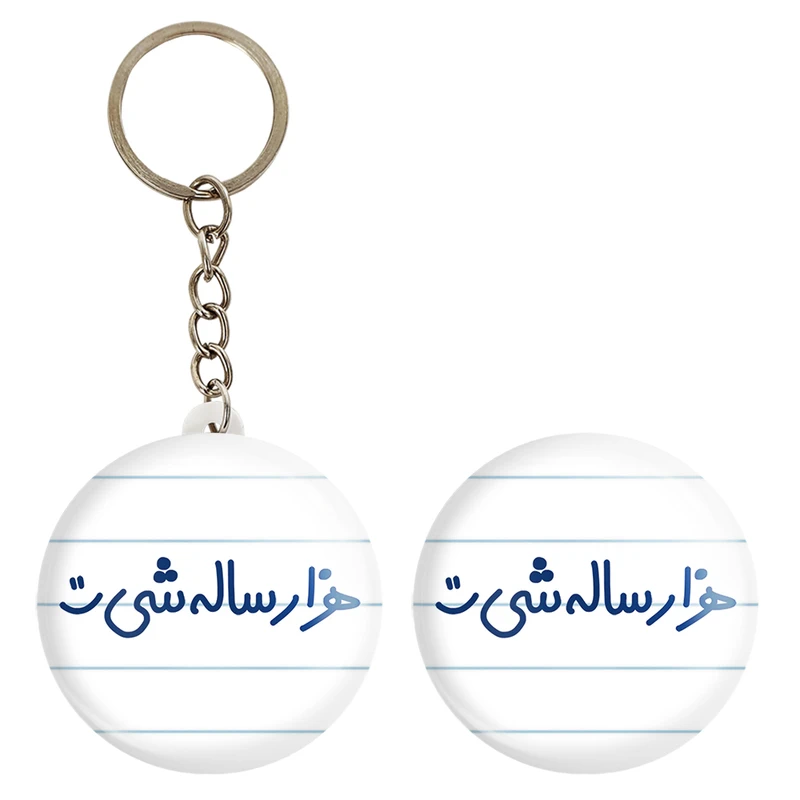 پیکسل خندالو مدل هزار ساله شی :) کد 6913 به همراه جاکلیدی