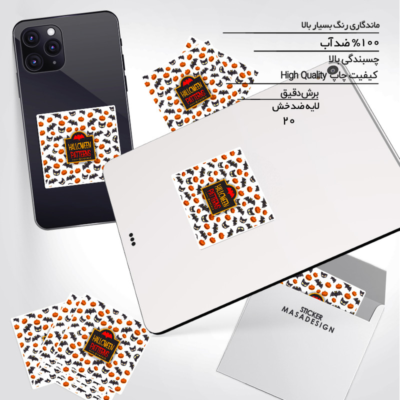 استیکر تزئینی موبایل و تبلت ماسا دیزاین مدل stkv03708 طرح halloween