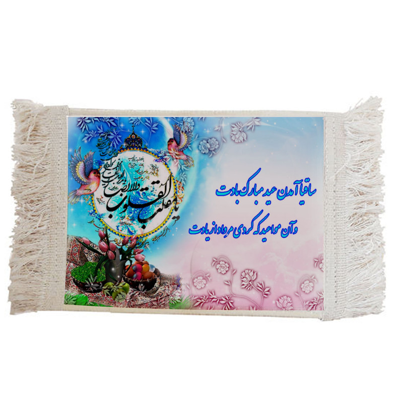فرش ماشینی دیوارکوب مدل عید کد J77