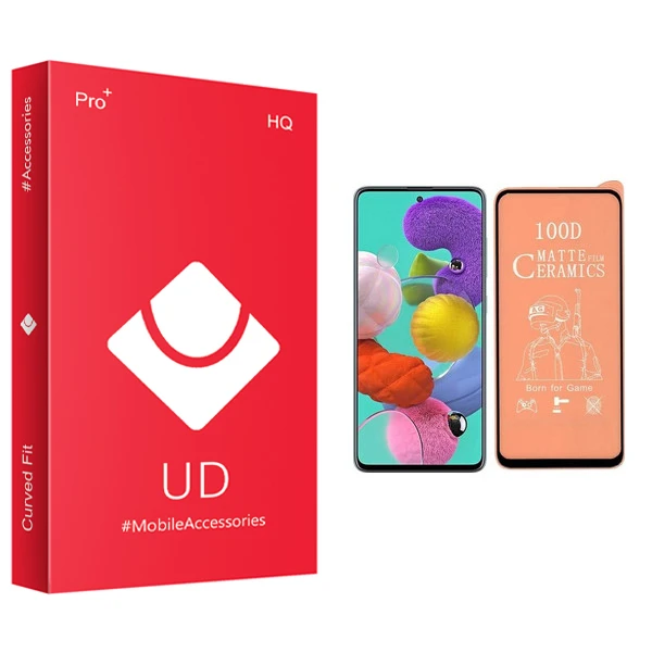 محافظ صفحه نمایش مات یو دی مدل +PRO مناسب برای گوشی موبایل سامسونگ galaxy A71