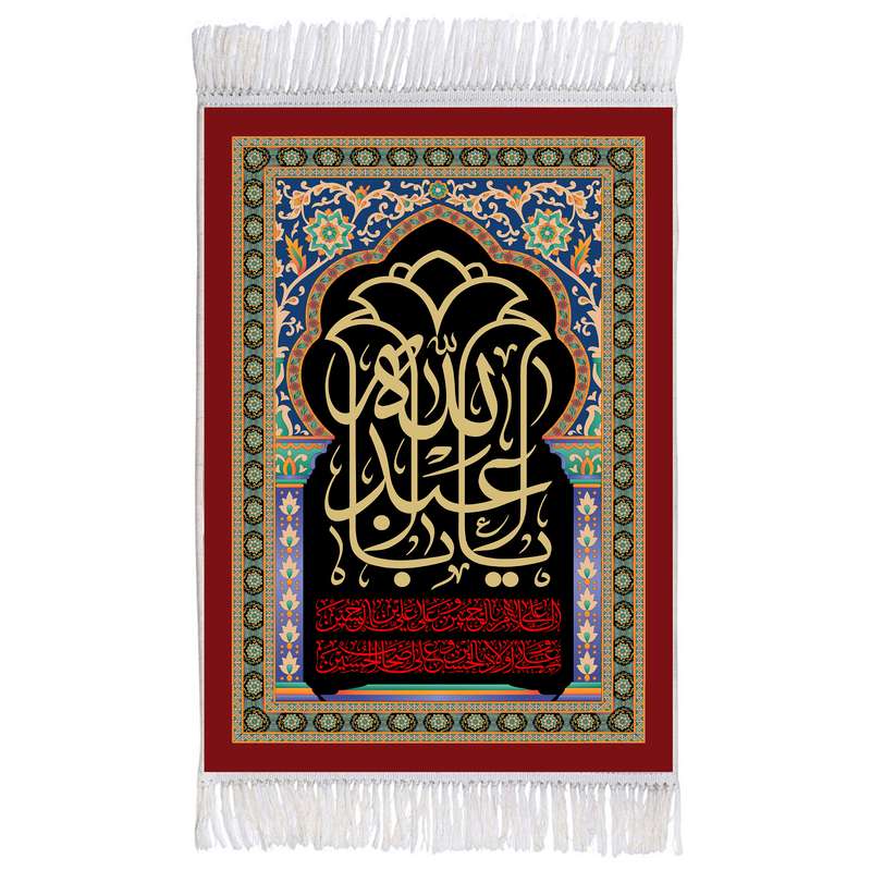 فرش ماشینی دیوارکوب اطلس آبی طرح یا اباعبدالله حسین مدل T2422 