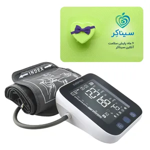 فشارسنج دیجیتال جامپر مدل  JPD-HA121 به همراه کارت اشتراک 6 ماهه پایش سلامت آنلاین