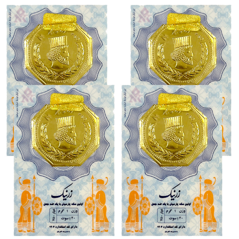 سکه گرمی طلا 18 عیار زرنیک گلد مدل 01 بسته 4 عددی
