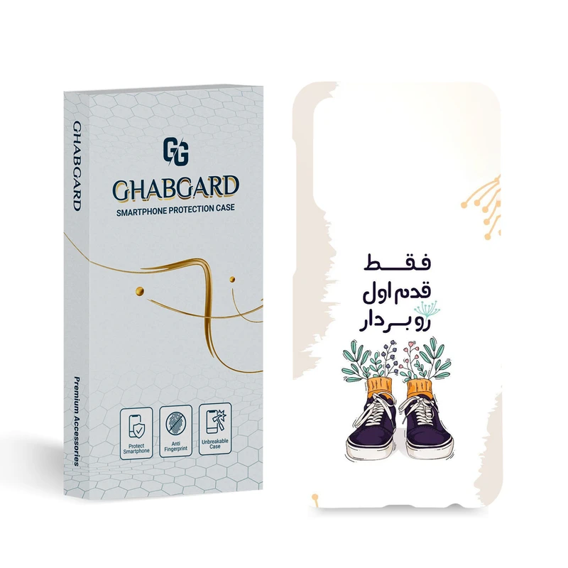 کاور قاب گارد مدل تکست مناسب برای گوشی موبایل سامسونگ  Galaxy M34 5G