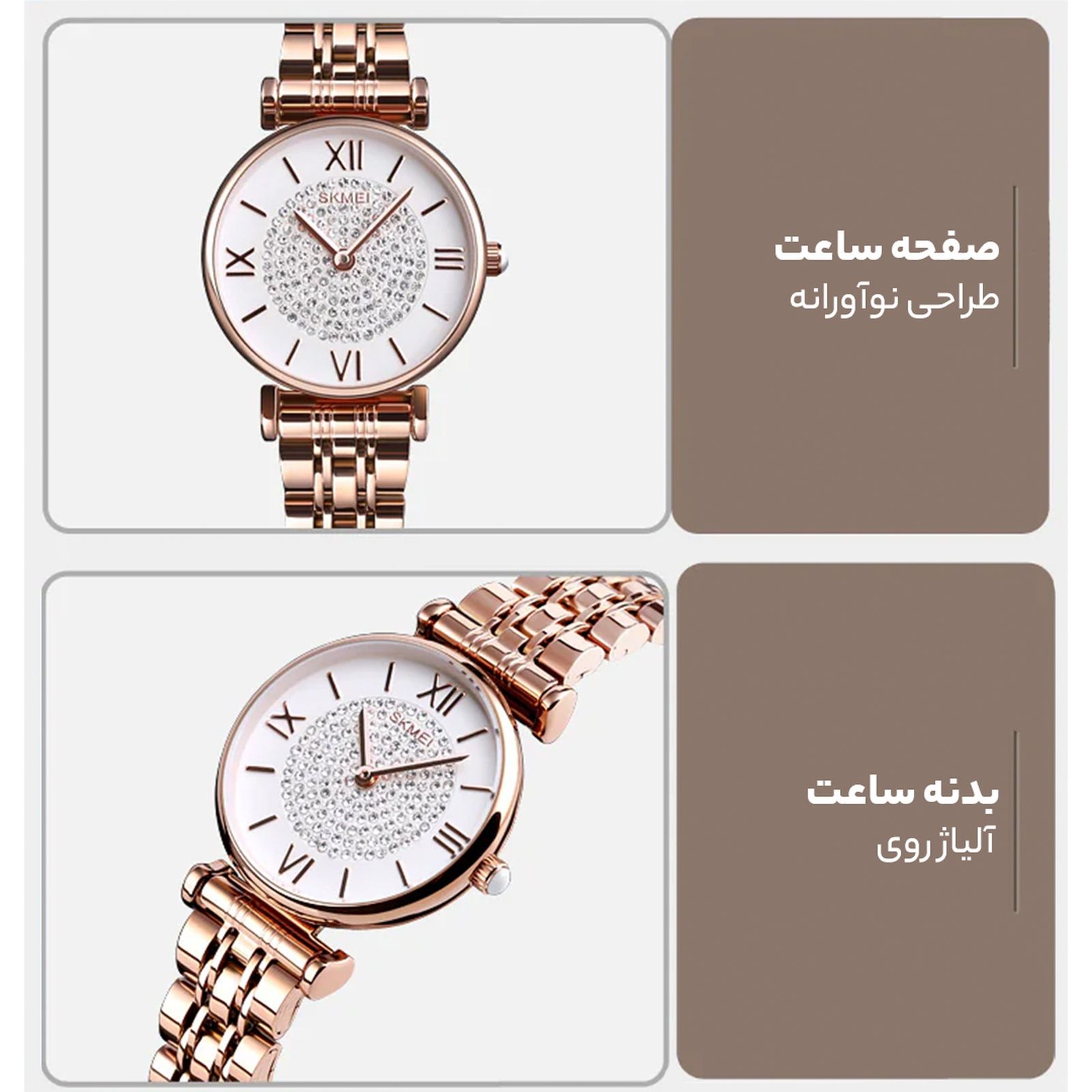 ساعت مچی عقربه ای زنانه اسکمی مدل 1533R -  - 7