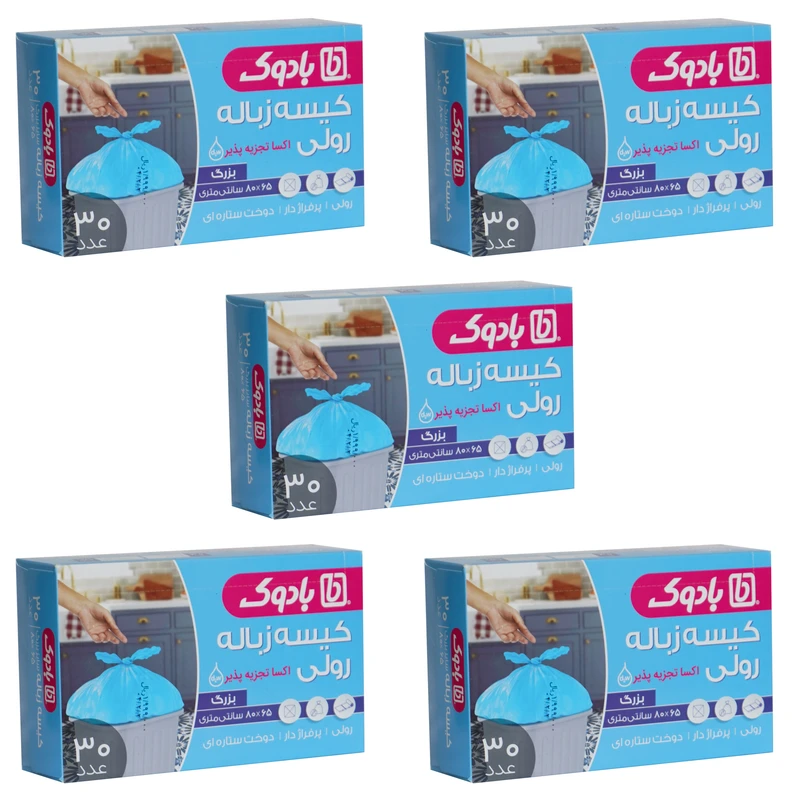کیسه زباله بادوک مدل c04 بسته 30 عددی مجموعه 5 عددی
