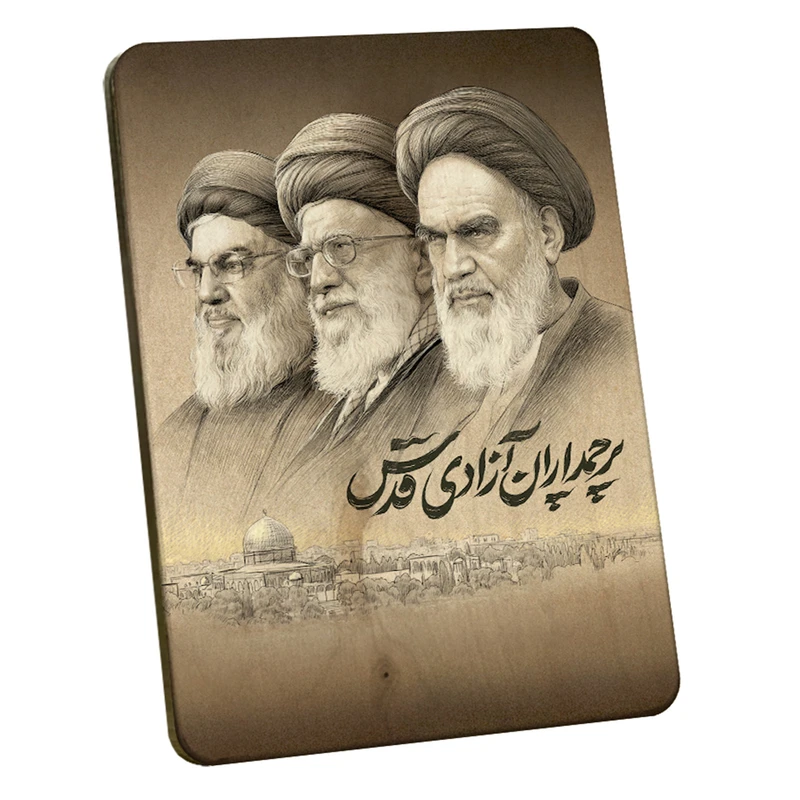تابلو شاسی مدل BL7036 طرح رهبر شهید