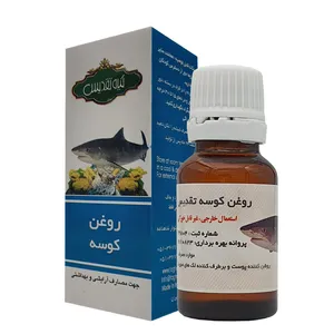 روغن بدن گیاه تقدیس مدل روشن کننده طرح  کوسه حجم 18 میلی لیتر