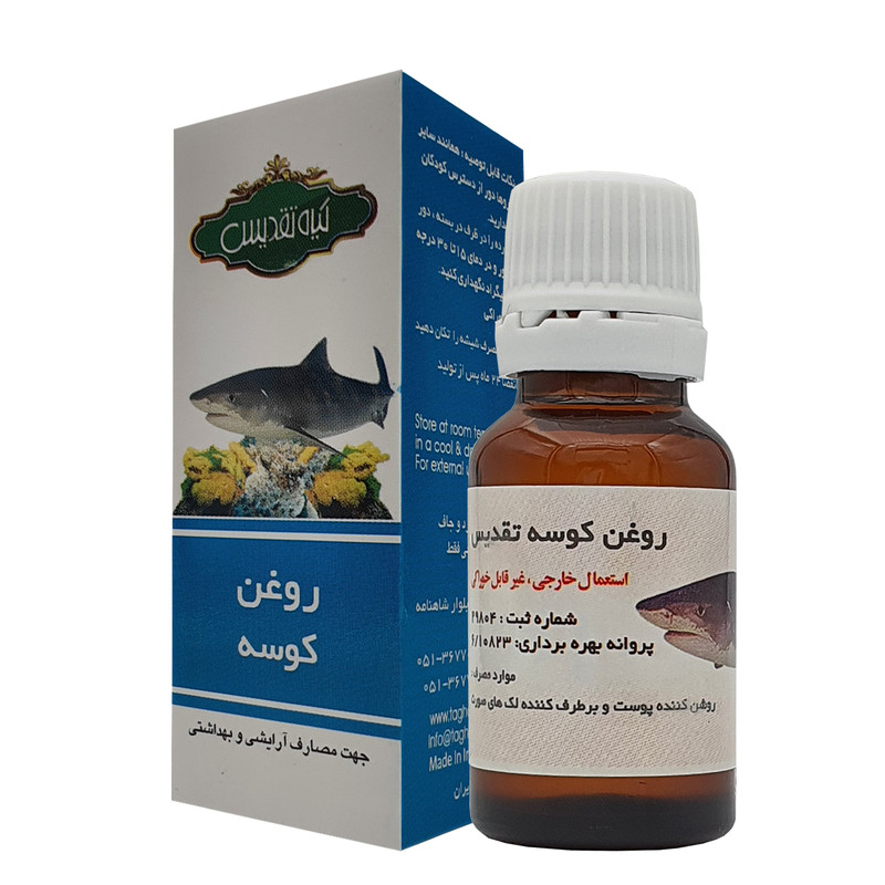 روغن بدن گیاه تقدیس مدل روشن کننده طرح کوسه حجم 18 میلی لیتر روغن بدن گیاه تقدیس مدل روشن کننده طرح کوسه حجم 18 میلی لیتر