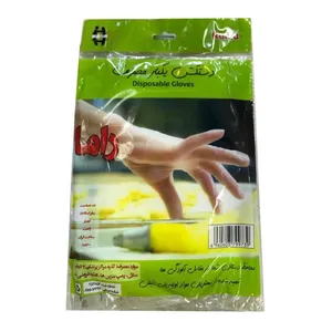 دستکش یکبار مصرف راما کد 287853 بسته 100 عددی