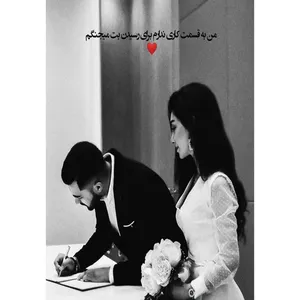 کارت پستال دریان طرح نوشته عاشقانه مدل 0185