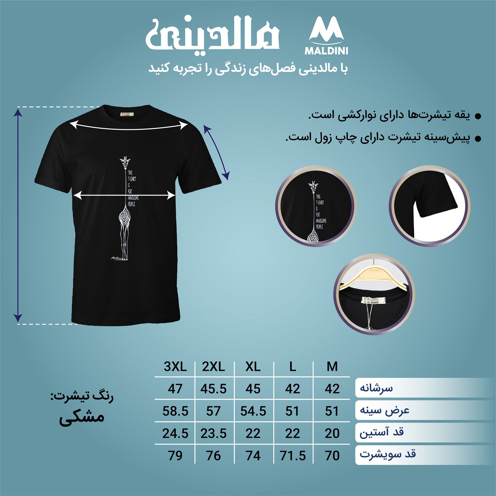 تی شرت آستین کوتاه مردانه مالدینی مدل T-274 -  - 6