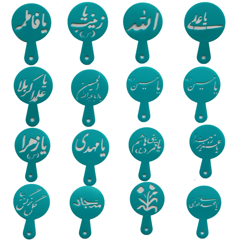 شابلون طرح اسما متبرکه کد 003 مجموعه 16 عددی