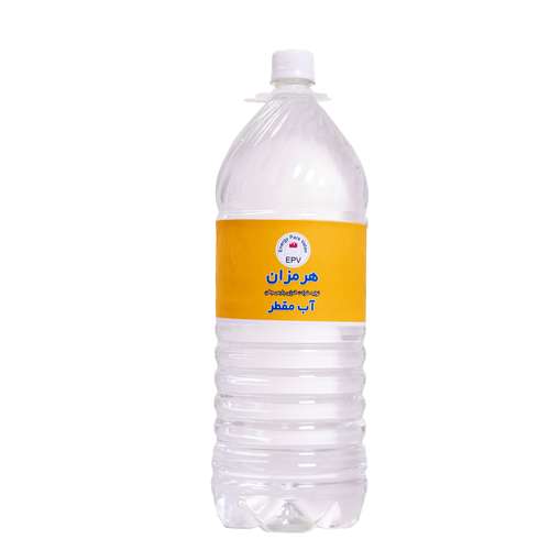 آب مقطر هرمزان مدل EPV101 حجم 2500 میلیلیتر