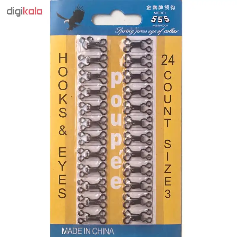 قزن لباس کد 555 سایز 3 رنگ مشکی بسته 24 عددی