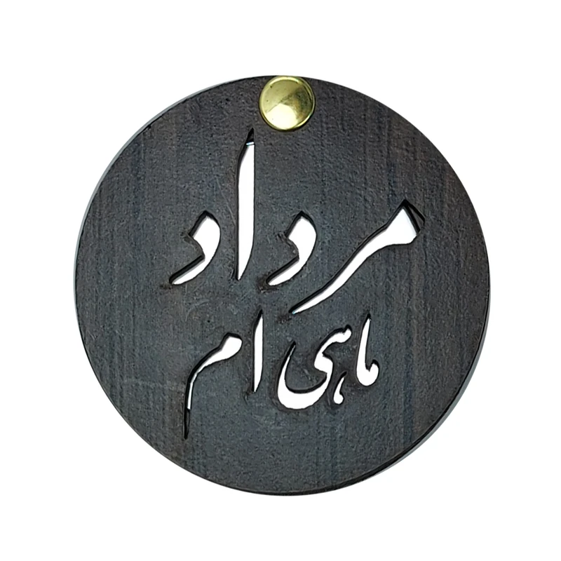 آینه مدل دست ساز M2