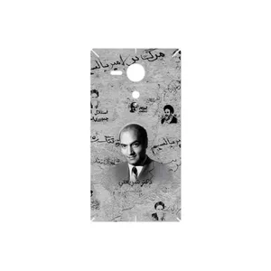 MAHOOT Doctor Shariati Cover Sticker for Sony Xperia SP