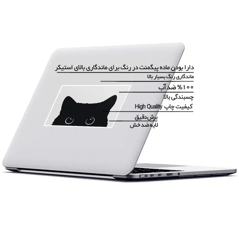 استیکر لپ تاپ ماسا دیزاین طرح گربه مدل STK1094