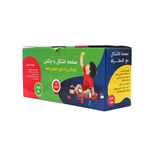 بازی آموزشی مدل میخ و چکش