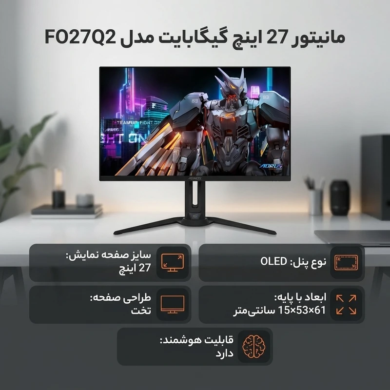 عکس شماره 2 : مانیتور 27 اینچ گیگابایت مدل fo27q2