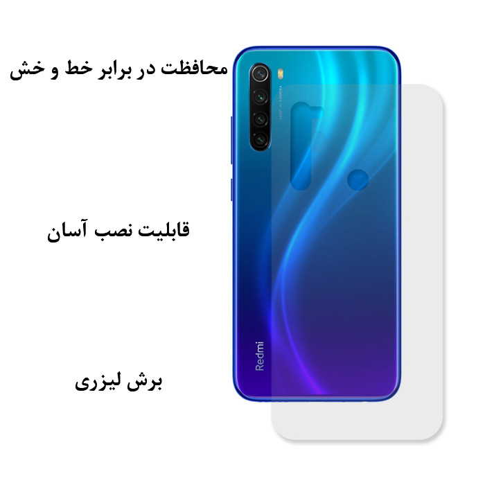 محافظ پشت گوشی مدل N8 مناسب برای گوشی موبایل شیائومی NOTE 8
