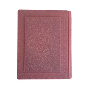 کتاب قرآن کریم ترجمه شیخ حسین انصاریان نشر مظفر