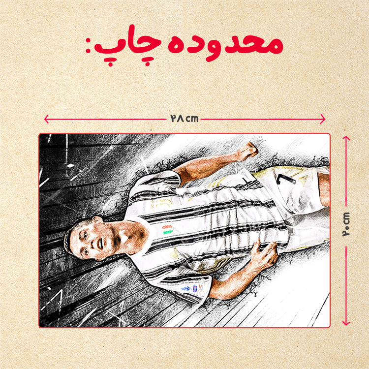 پازل 35 تکه مدل رونالدو کد 456