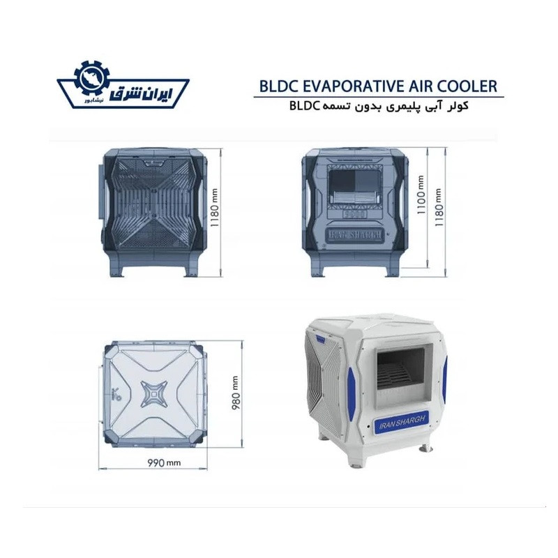 کولر آبی سلولزی 8000 ایران شرق مدل 85P