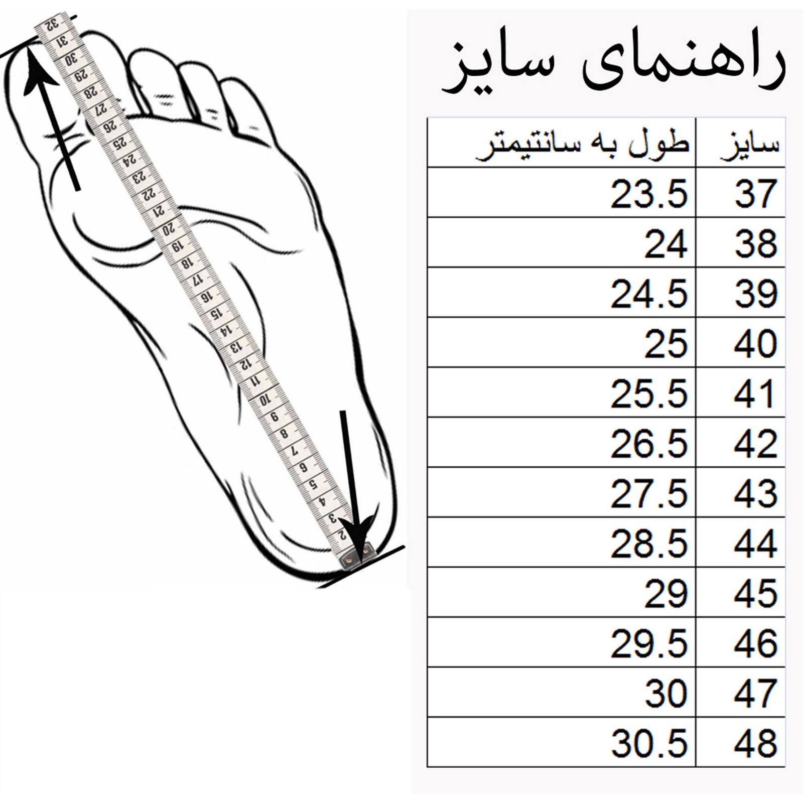 کفش مخصوص پیاده روی مردانه کفش سعیدی مدل 002136 کد mu 100 -  - 6