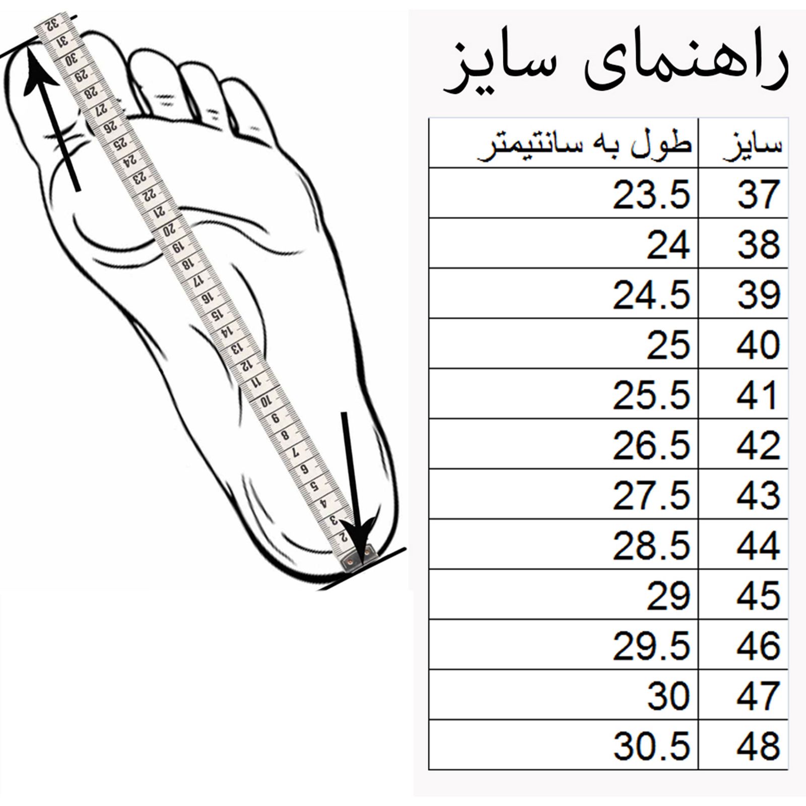 کفش مخصوص پیاده روی مردانه کفش سعیدی مدل 002136 کد mu 100 -  - 7