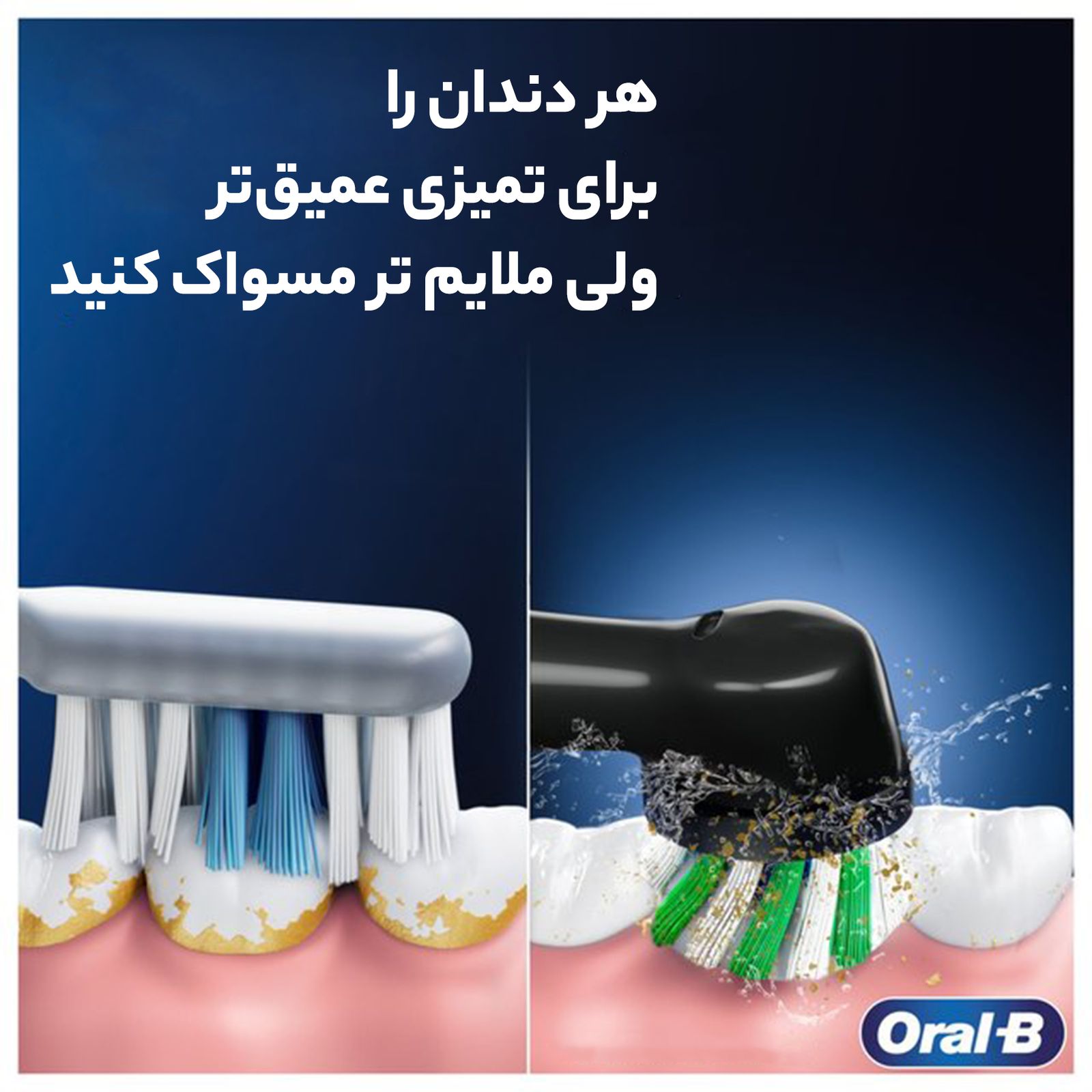 مسواک برقی اورال-بی مدل Vitality Pro Protect X Clean LILAC MIST -  - 8