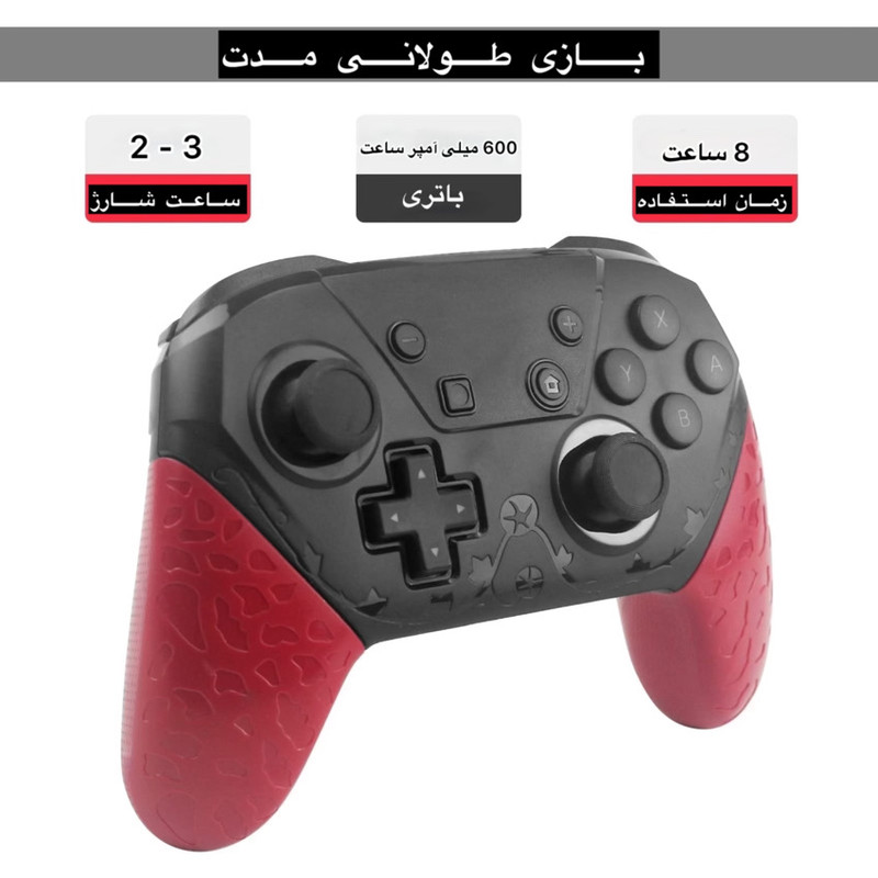 دسته بازی مدل TY70