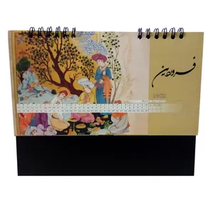 تقویم رومیزی سال 1402 مدل 98