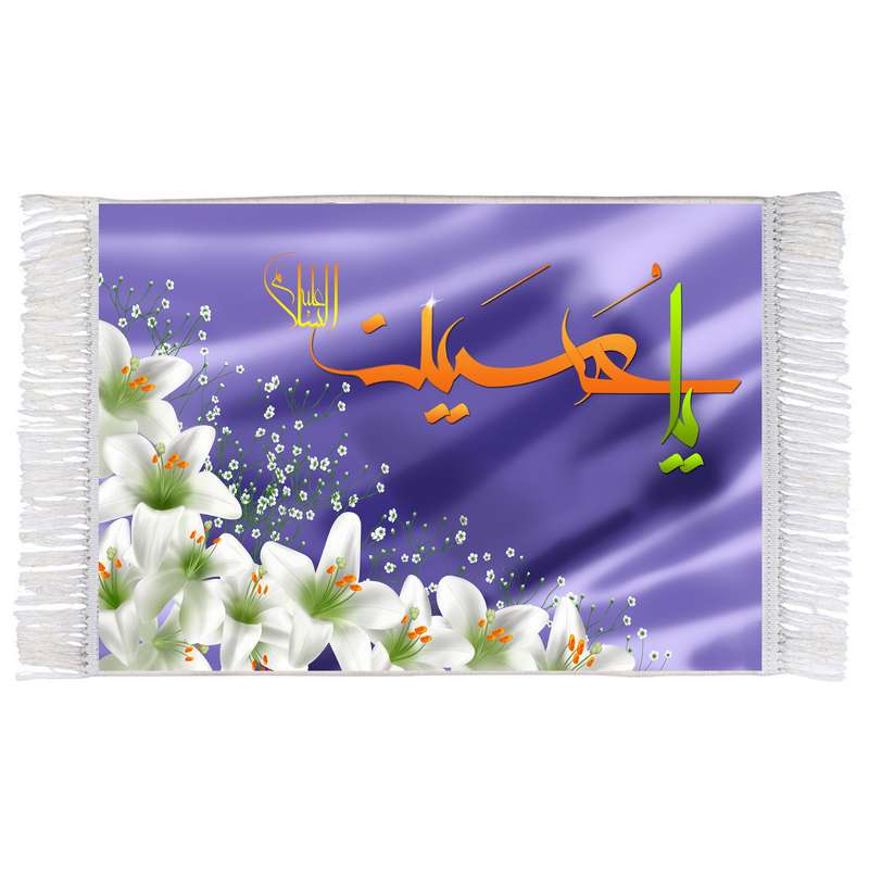فرش ماشینی دیوارکوب اطلس آبی طرح یا حسین مدل T2506
