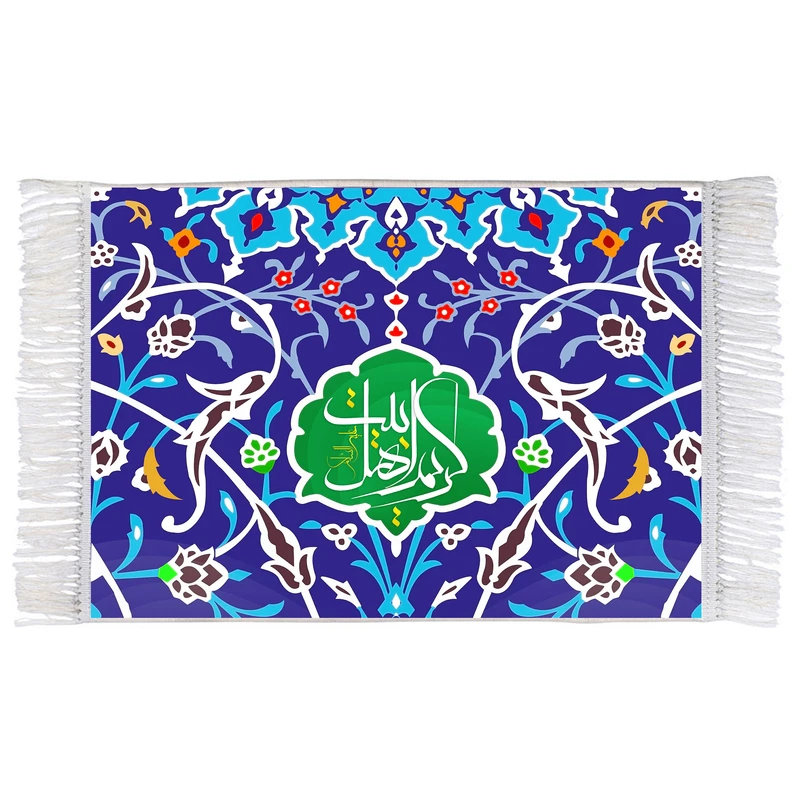 فرش ماشینی دیوارکوب اطلس آبی مدل کریم اهل بیت کد T4530