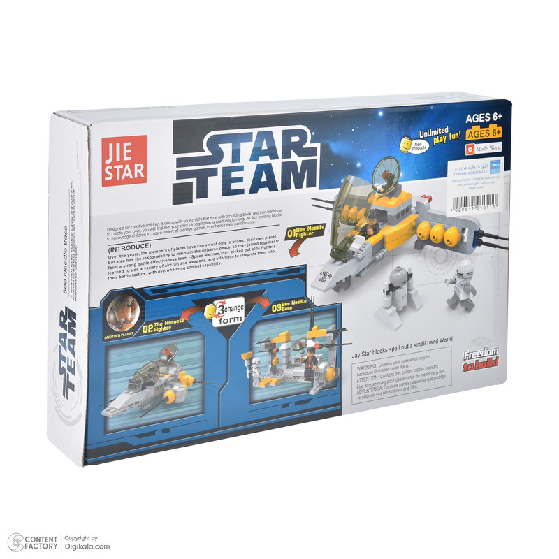 ساختنی 177 تکه طرح جنگ ستارگان مدل 20205