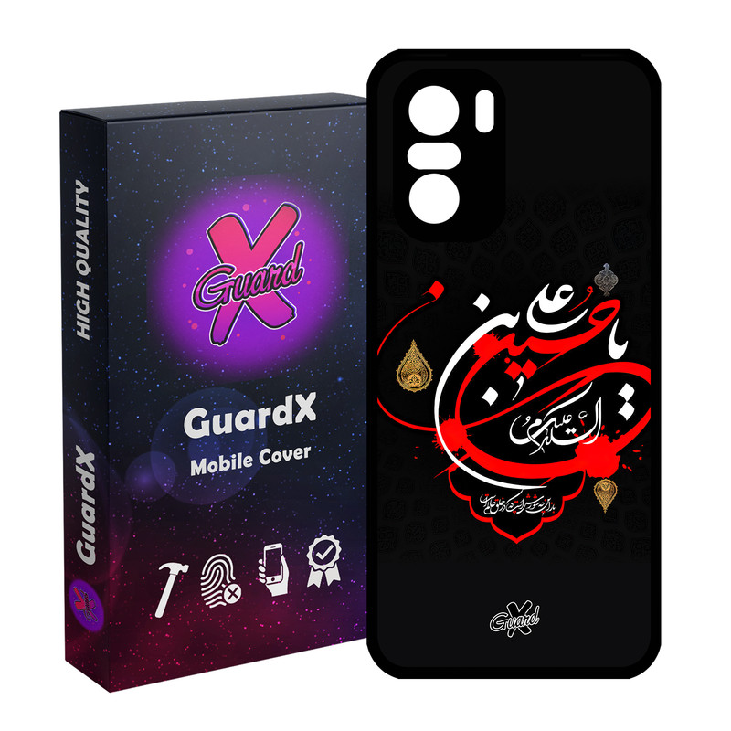 کاور گارد ایکس طرح محرم 1 مدل Glass10456 مناسب برای گوشی موبایل شیائومی Poco F3/MI 11X/MI 11X Pro/Redmi K40/K40 Pro