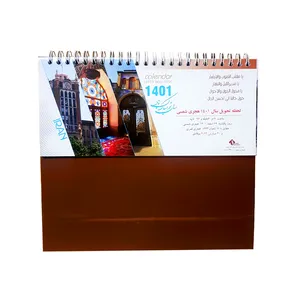 تقویم رومیزی 1401 مدل ایران کد 217
